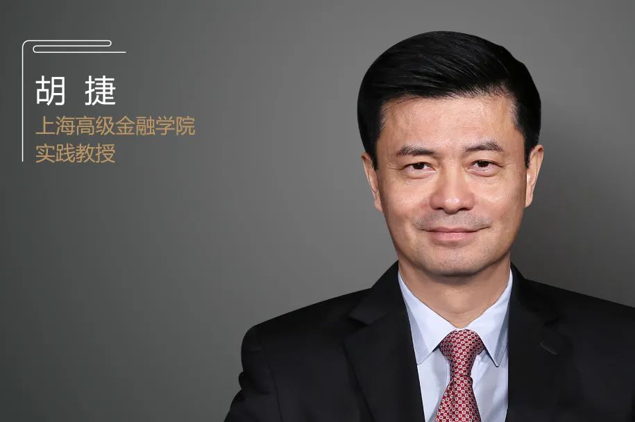 李峰从建框架到强功能加快建设上海国际金融中心洞见