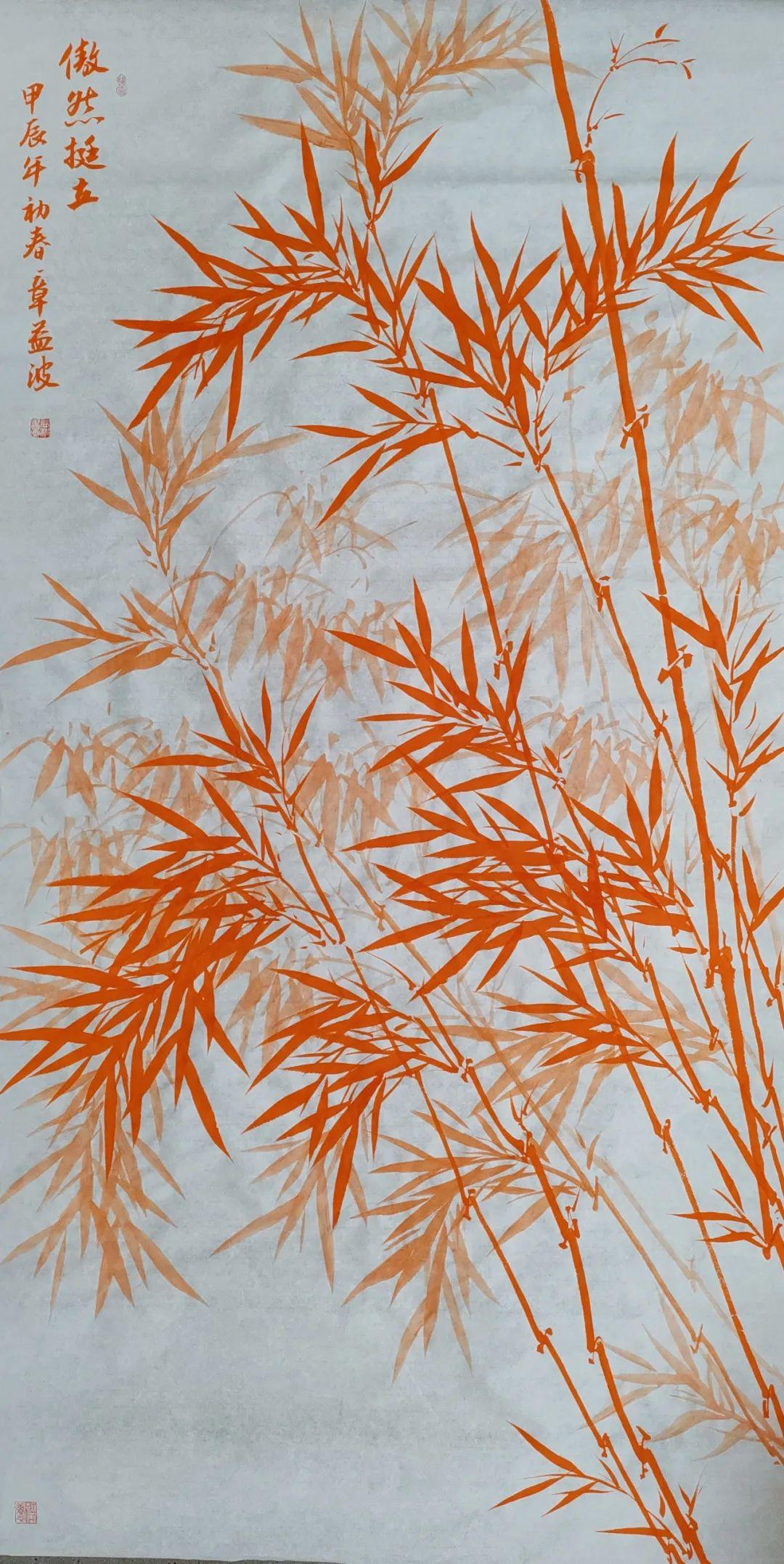 书画颂两会艺术铸丰碑全国重点推荐人民艺术家章益波