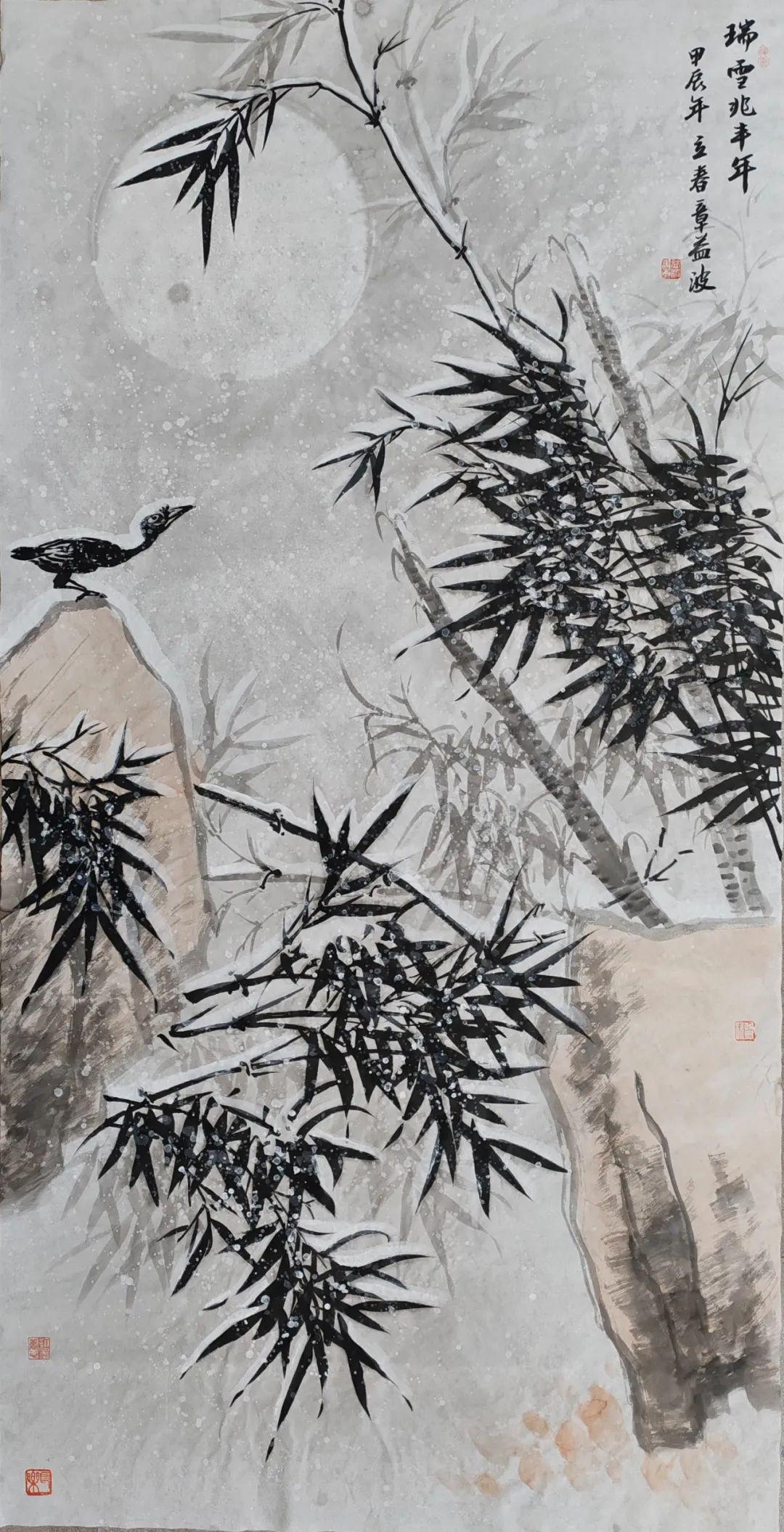 书画颂两会艺术铸丰碑全国重点推荐人民艺术家章益波