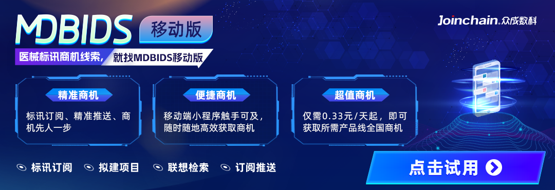 心电图机都有什么型号医院采购分析 | 2023年度心电图机招投标报告,理邦居首-上海聚慕医疗器械有限公司