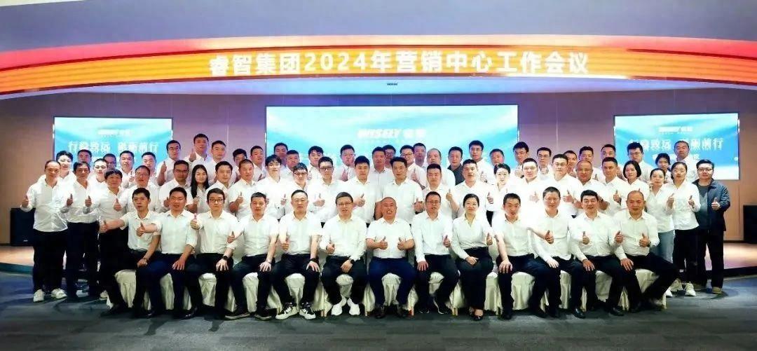 睿智董事长王文军,副总经理杨安及各部门负责人,来自广东,云南,江西