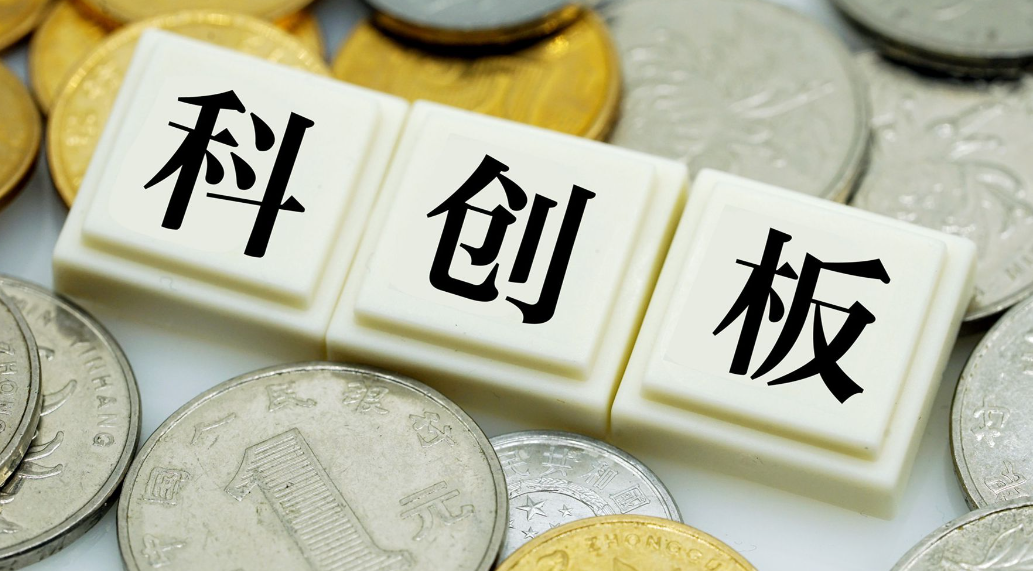 科创100调样在即,"硬科技"属性增强_财富号_东方财富网