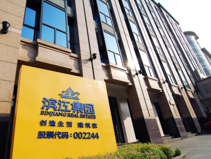 滨江高溢价杭州夺地两月拿地5宗超76亿戚金兴池塘捞小鱼继续争做1