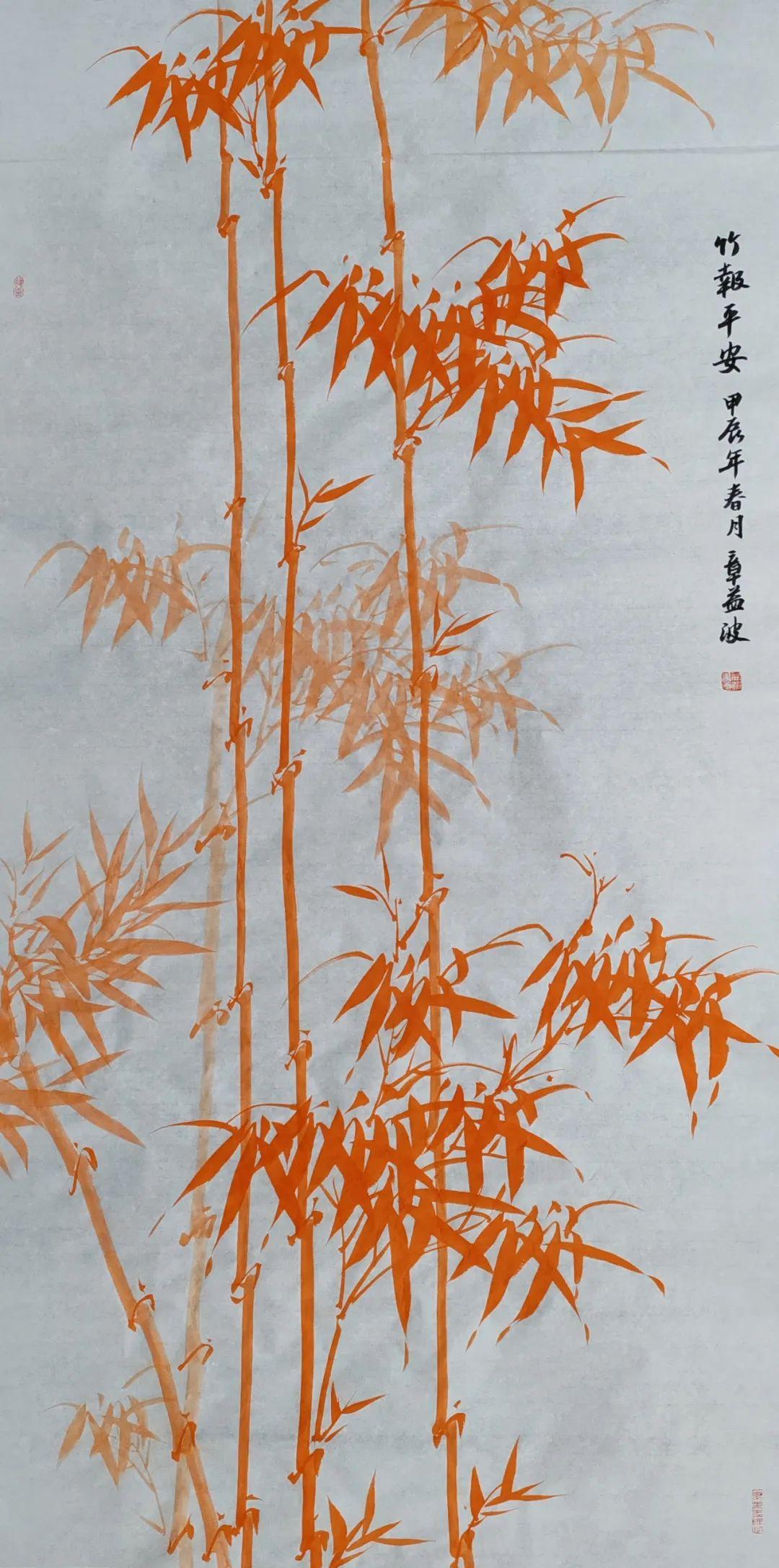 书画颂两会艺术铸丰碑全国重点推荐人民艺术家章益波