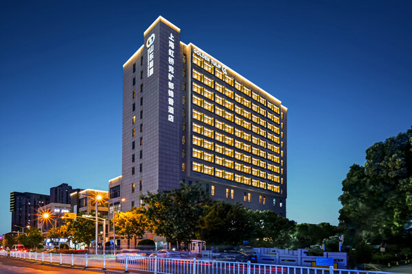 共同谱写高质量发展新篇章锦江丽笙酒店扩大业务版图