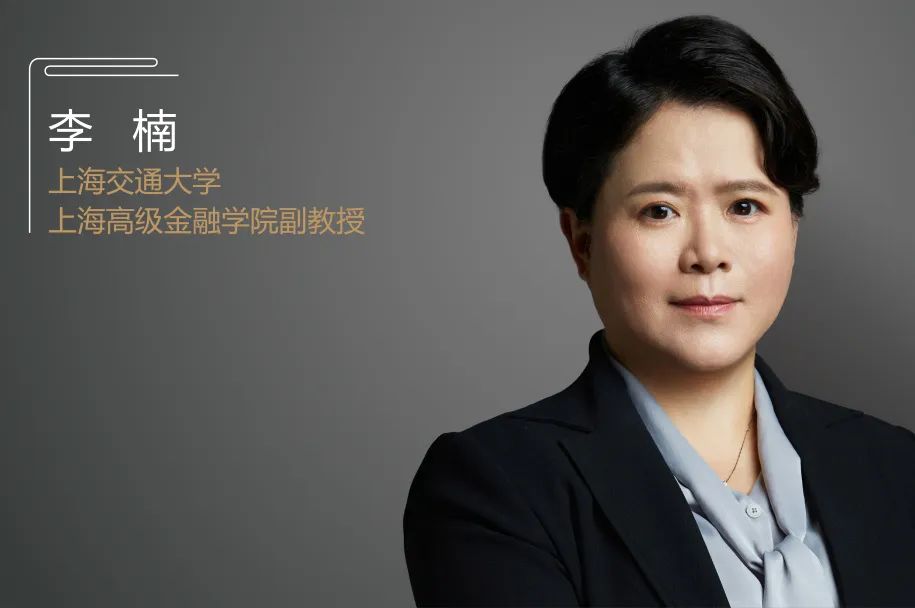 胡捷:在全球视野下,如何展望2024?