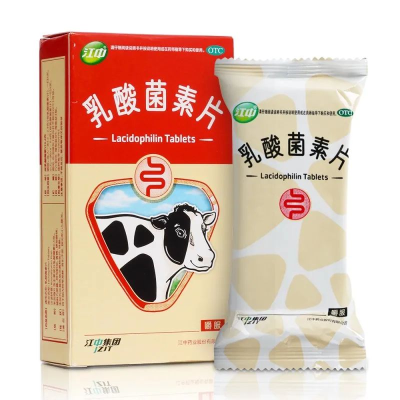 节假后遗症你可能也需要一株益生菌行业放大镜