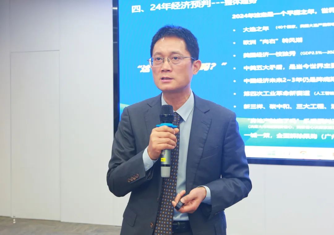 弘阳集团召开2024年管理工作会议