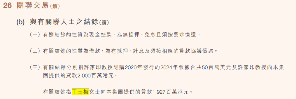 丁玉梅和应莹大佬的女人不简单