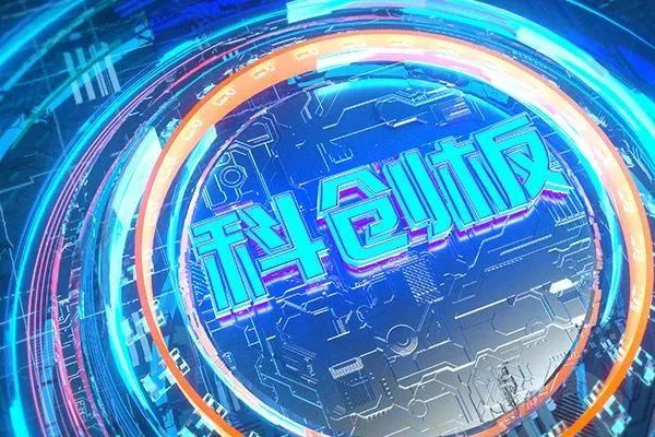 上交所举办科创板新质生产力行业沙龙科创板药企献计创新药产业高质量