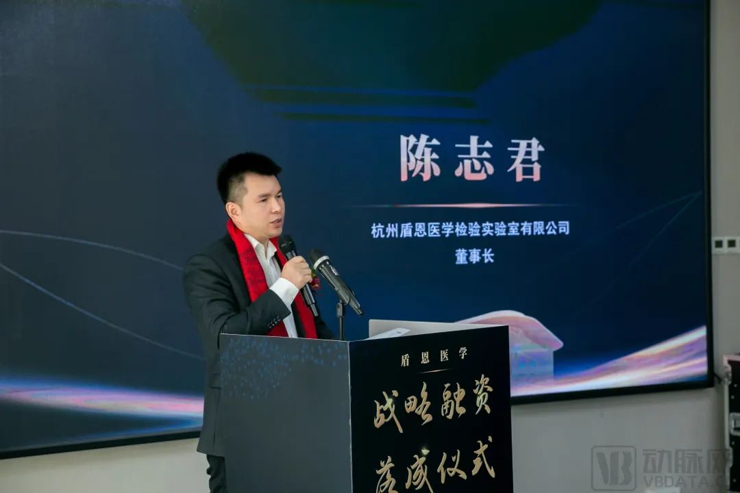 【首发】盾恩医学完成数千万元a 轮融资,推动精准药学服务高质量发展