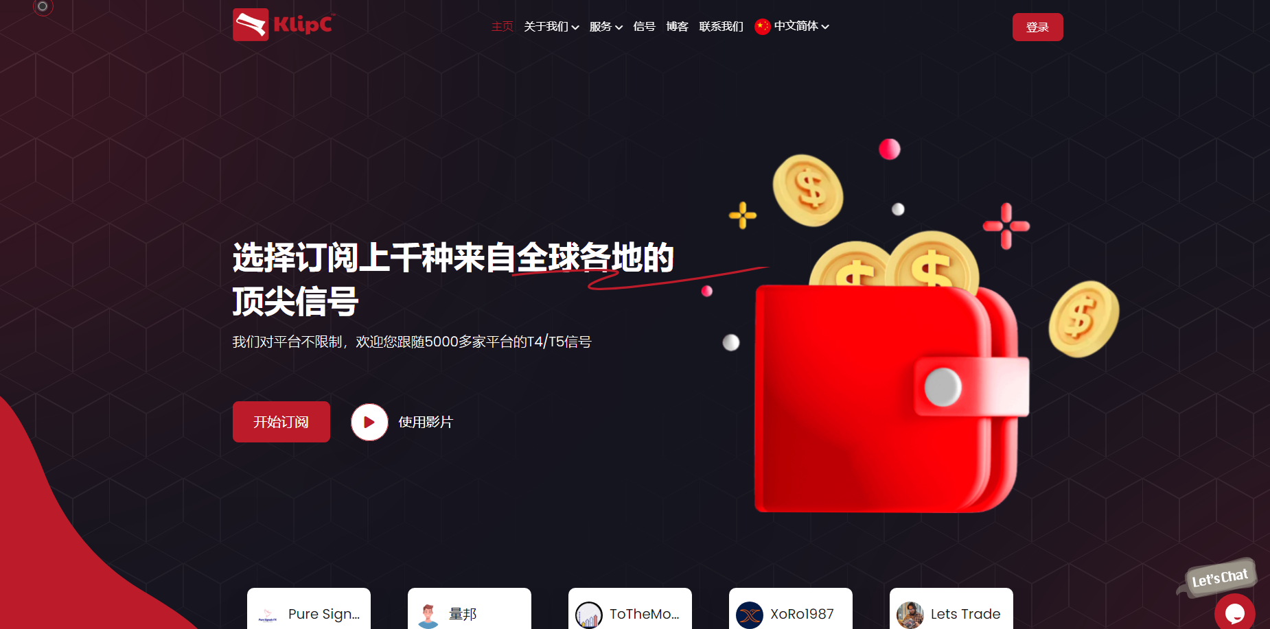 全新体验klipc官网30版本即将上线