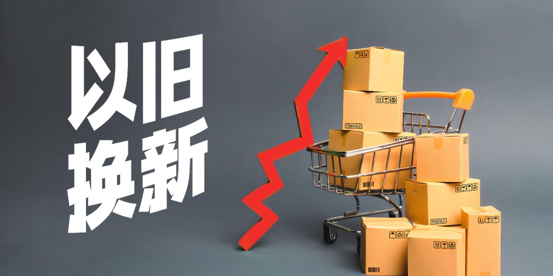 建信基金：消费领域利好不断 看好消费行业中长期机遇