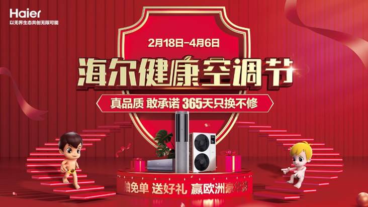 价格首当其冲多端发力3月空调市场大战在即
