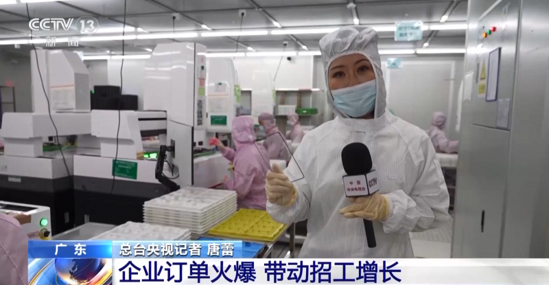 惠州,央视记者在一家企业的生产车间看到,开工第一天,伯恩光学l1厂的5