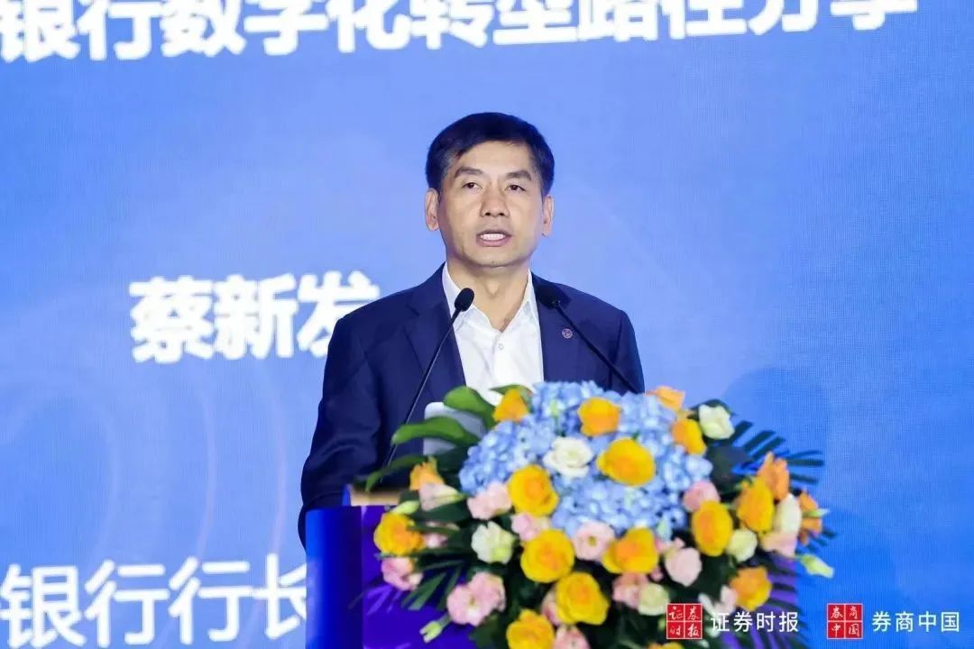 九卦平安银行蔡新发空降华兴银行