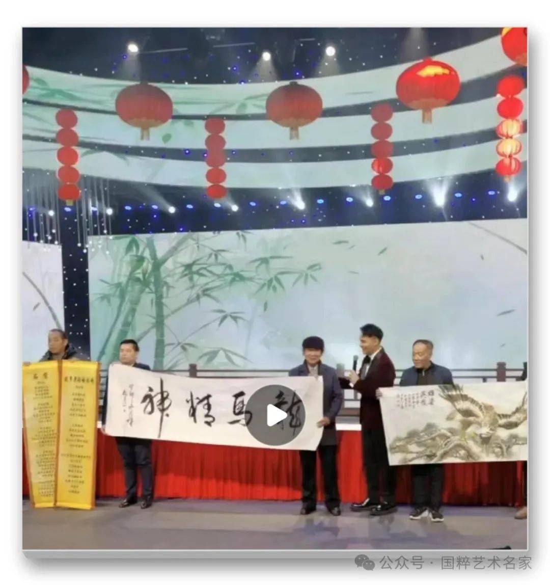 国粹艺术名家杨达