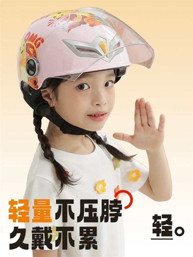 野马头盔龙年限定款yema野马x奶龙联名儿童头盔已上市