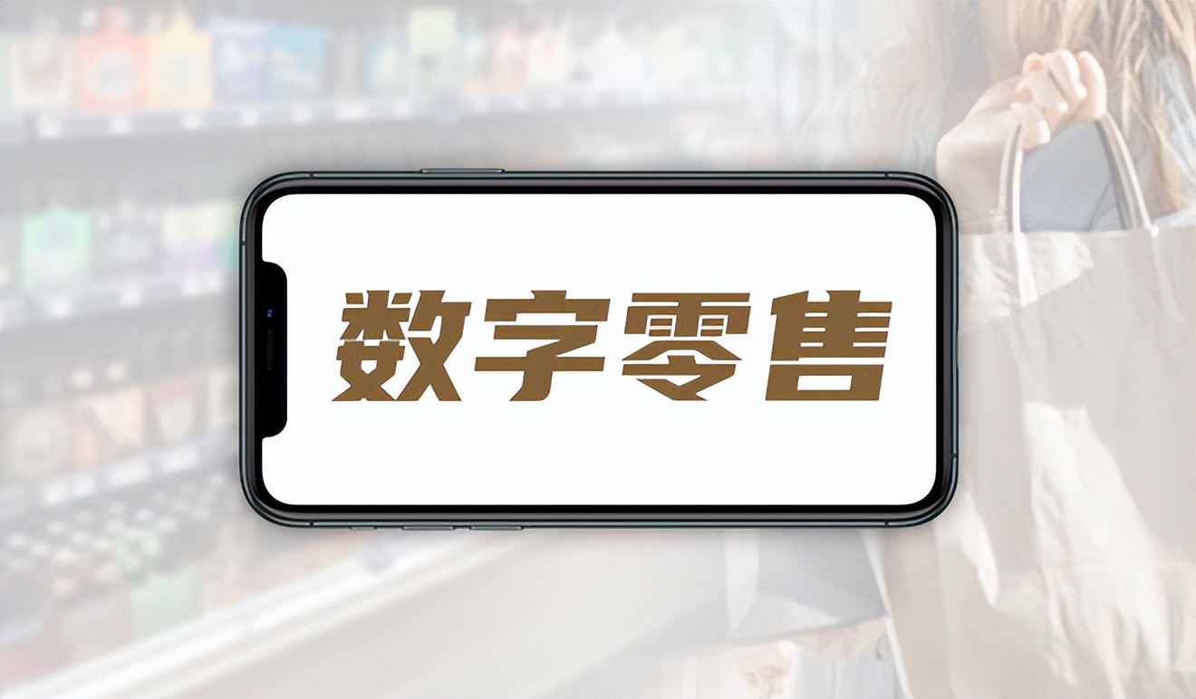 网经社2023年度中国电子商务投融资数据报告发布