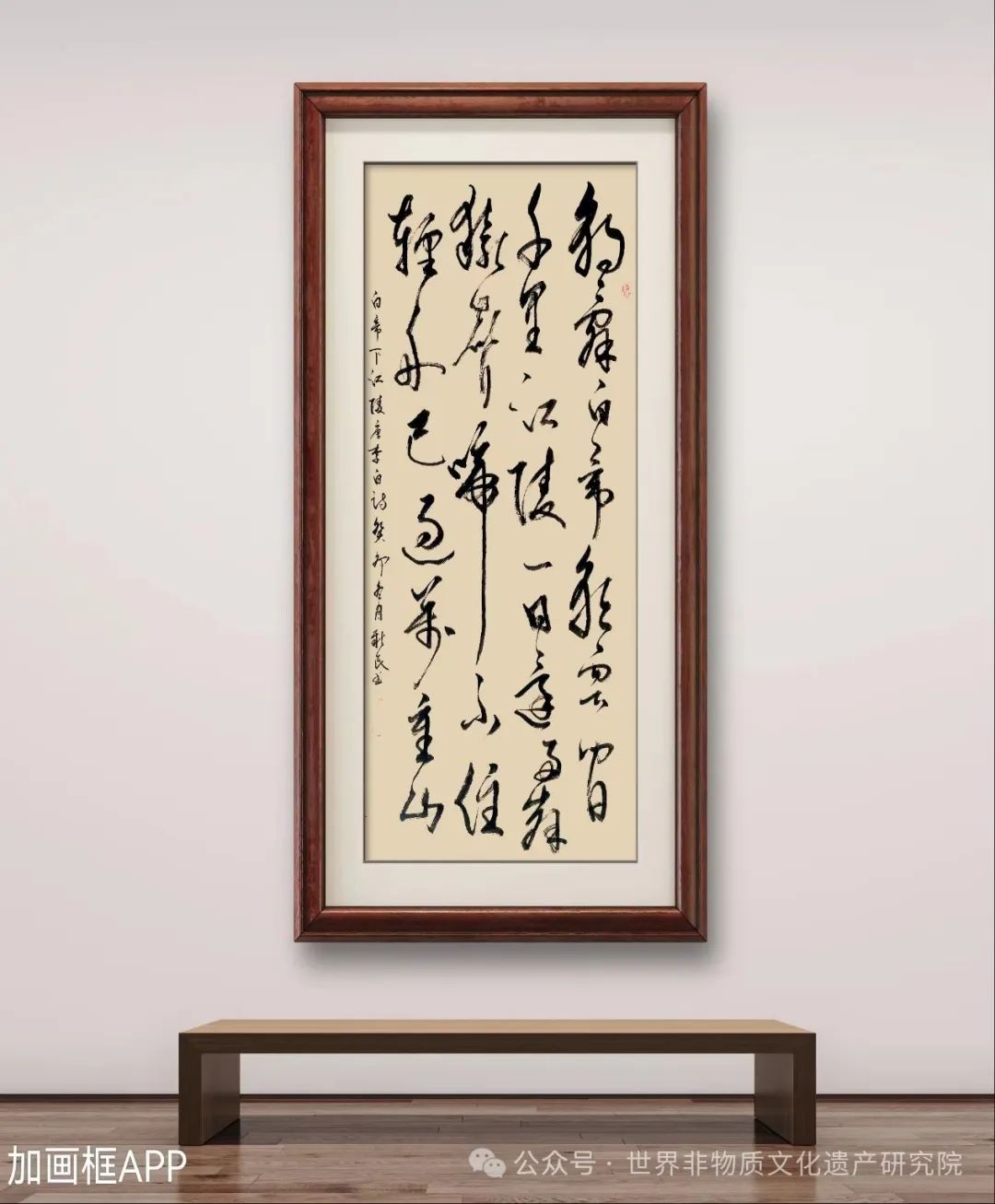 世界非物质文化遗产研究院副院长:杨新民