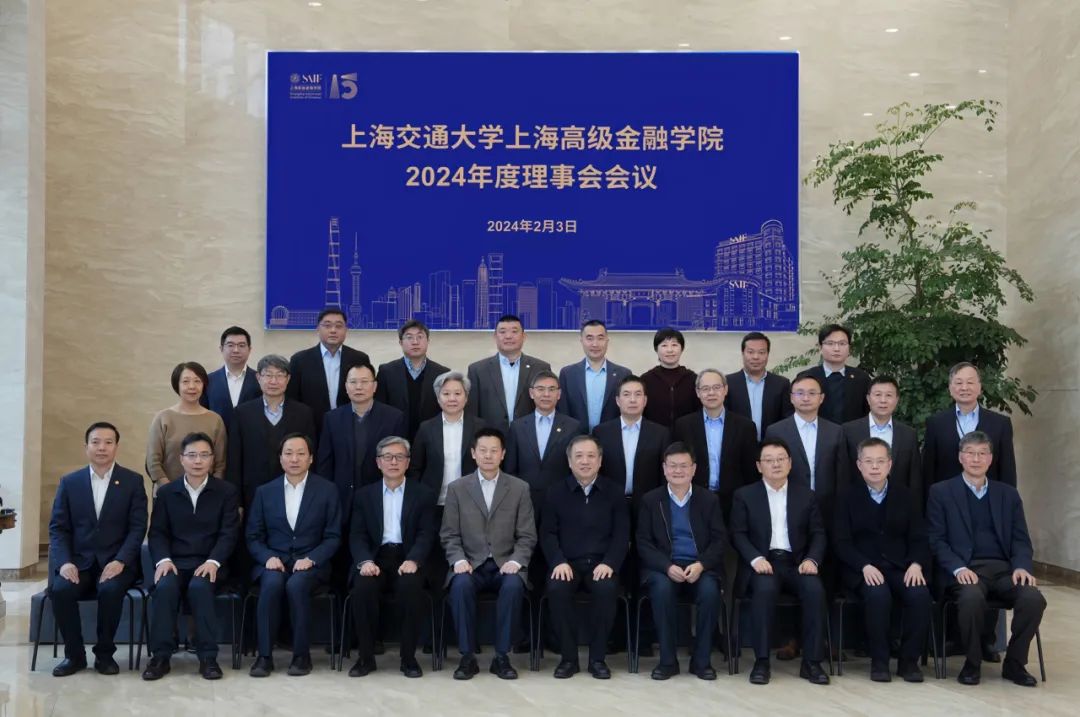 抢位e见高金2024新春校园开放日32上海