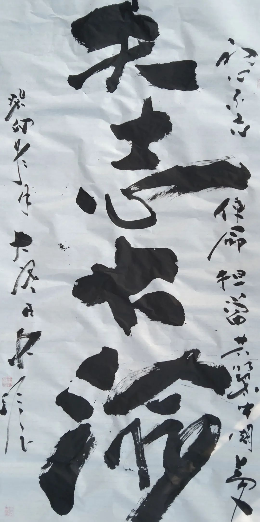 【王大岭作品欣赏】2021年,书法作品获庆祝建党100周年——徐州市残疾