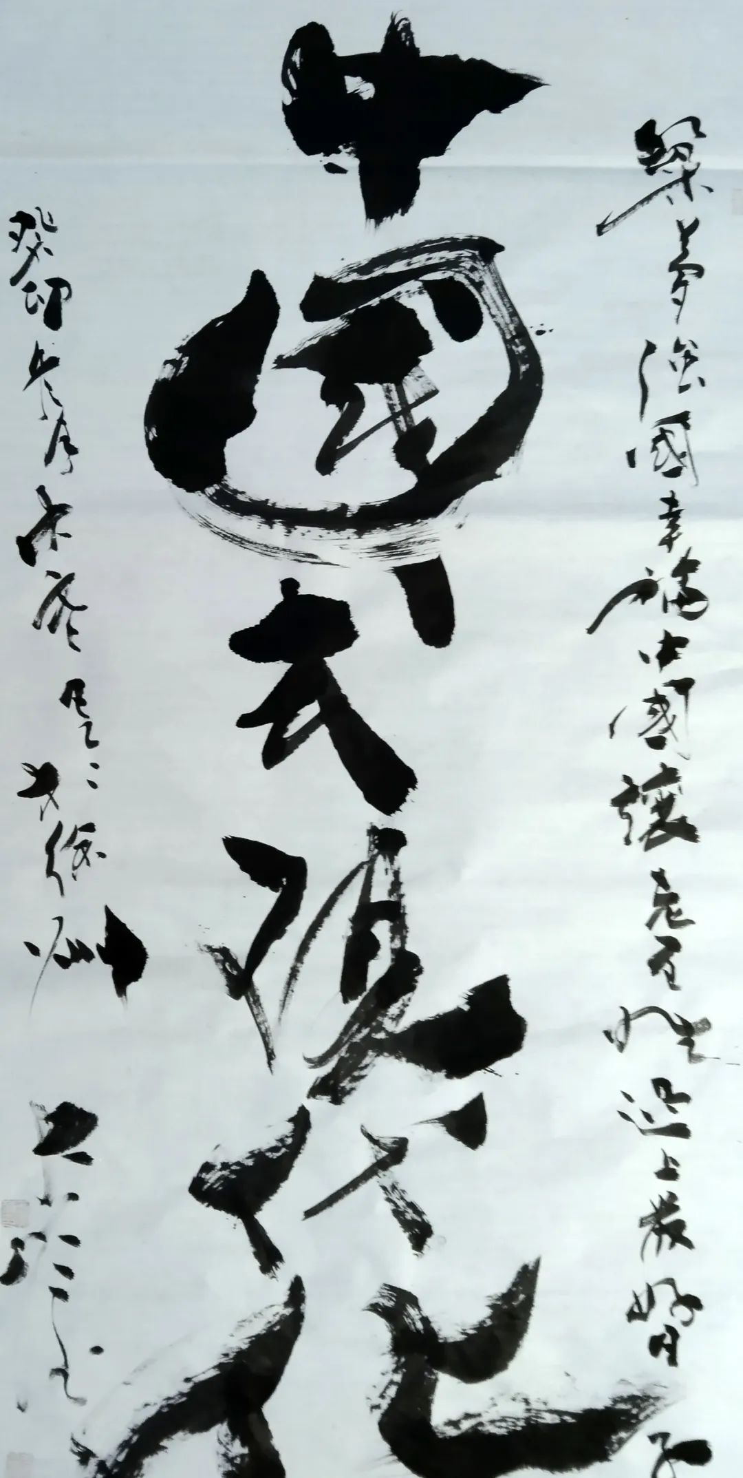 【王大岭作品欣赏】2021年,书法作品获庆祝建党100周年——徐州市残疾