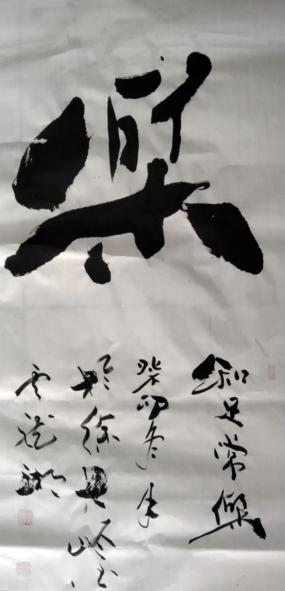 【王大岭作品欣赏】2021年,书法作品获庆祝建党100周年——徐州市残疾