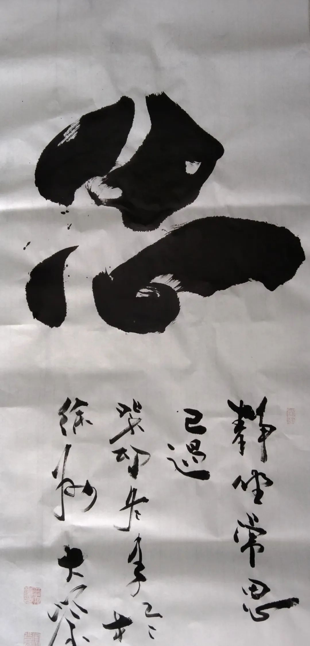 【王大岭作品欣赏】2021年,书法作品获庆祝建党100周年——徐州市残疾