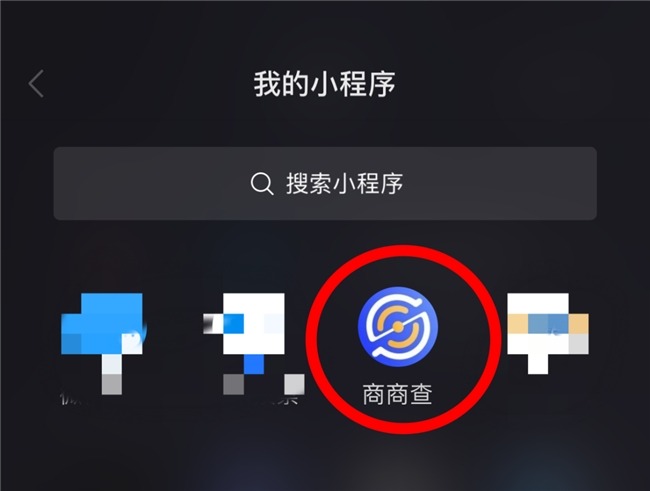 发小程序开服务号可以开发票吗_服务号开通小程序_只有服务号才可以开发小程序