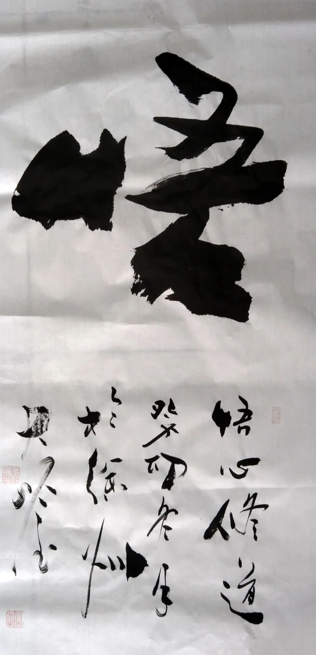 【王大岭作品欣赏】2021年,书法作品获庆祝建党100周年——徐州市残疾