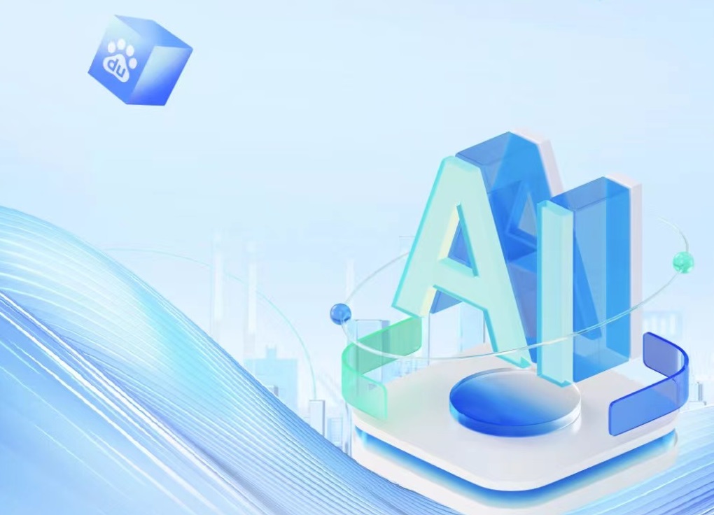 ai这座春山百度如何攀爬而上