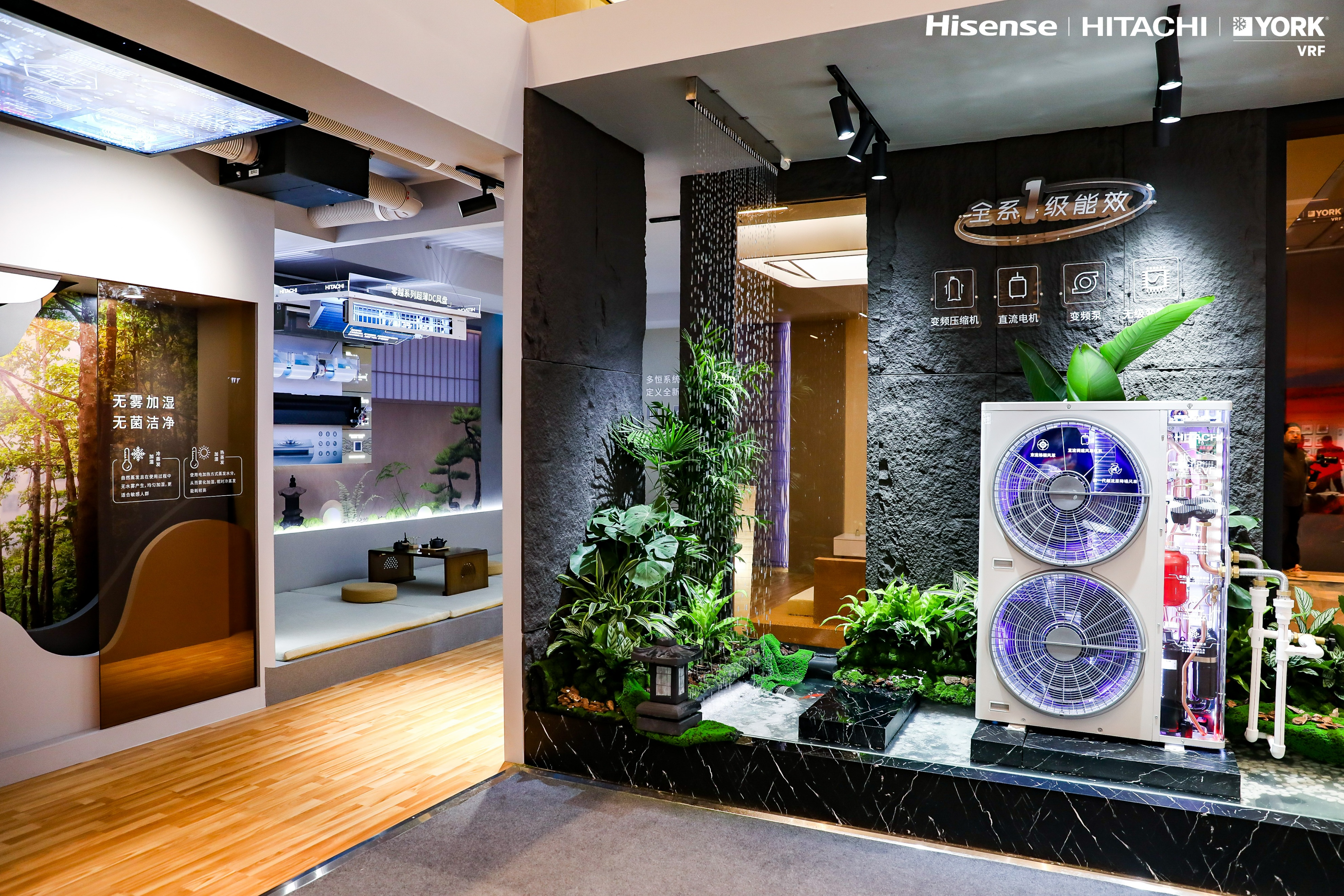 海信日立坚守长期主义智变向新