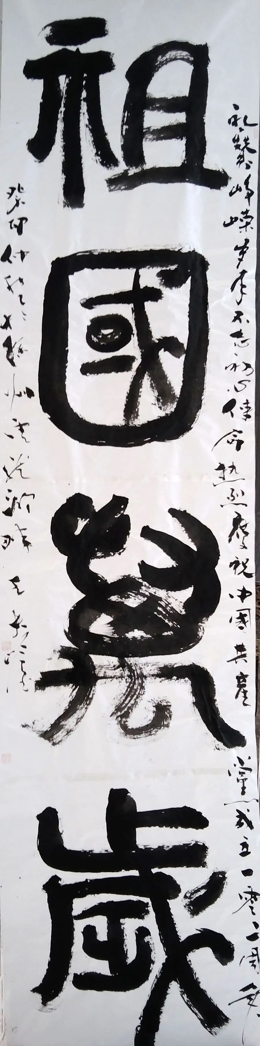 【王大岭作品欣赏】2021年,书法作品获庆祝建党100周年——徐州市残疾