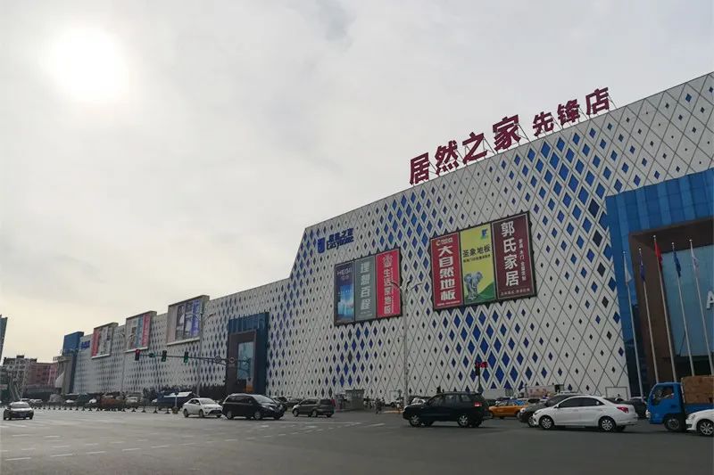 透视 | 零和博弈的末路,居然之家"销售分成"背后的商业革命