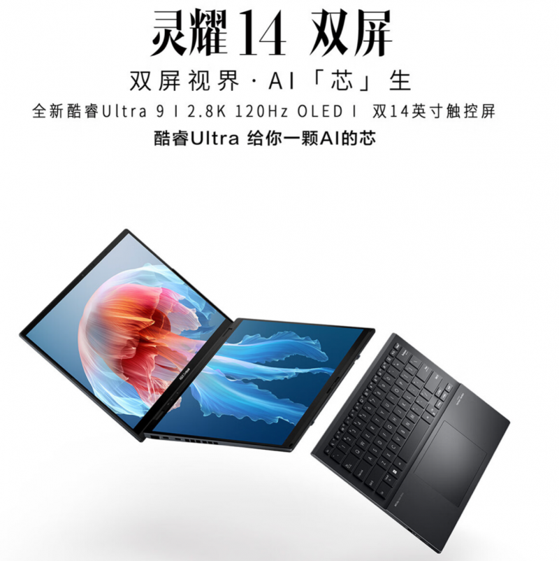 早在2007年华硕就推出了带小块副屏的w5fe,2012年推出taichi系列产品