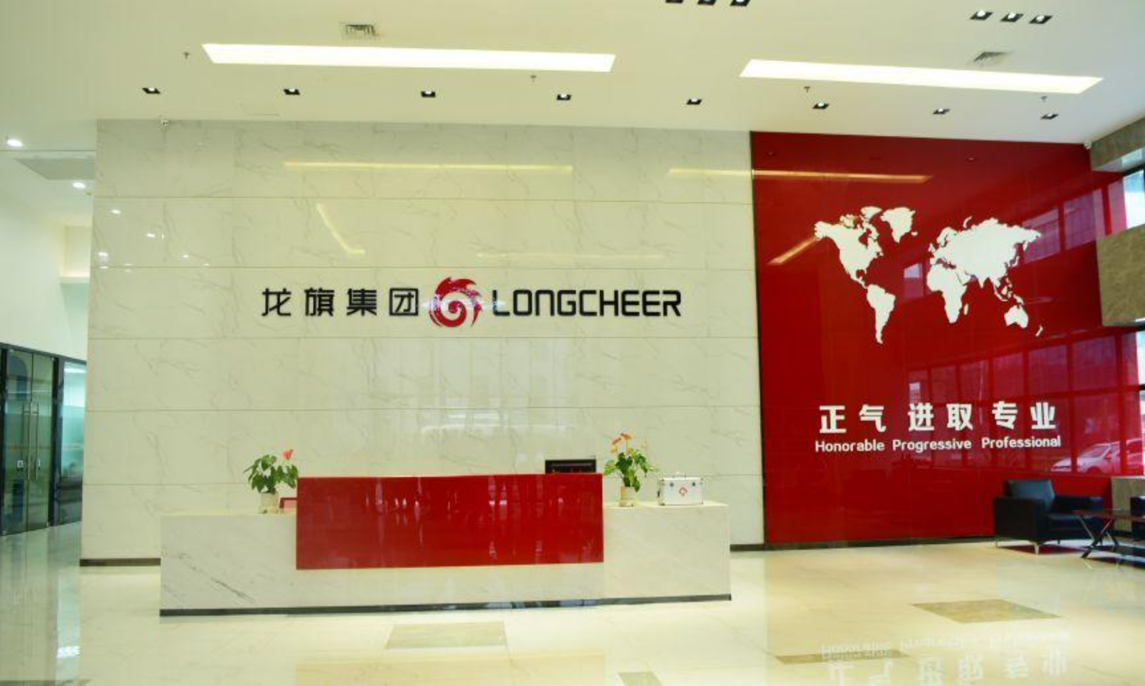 odm龙头龙旗科技首发上市湘财参投企业喜迎新征程