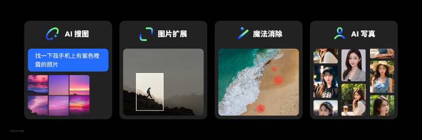 闪电快讯4999元起起售魅族21pro发布ai旗舰开放终端概念