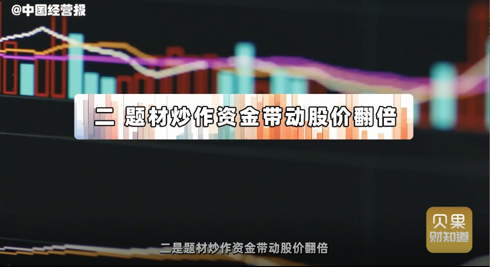 a股翻倍行情来了散户却可能错过翻倍股有啥特点