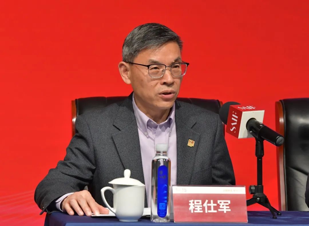 上海高级金融学院举行干部任免宣布会张新安任学院党委书记saif动态