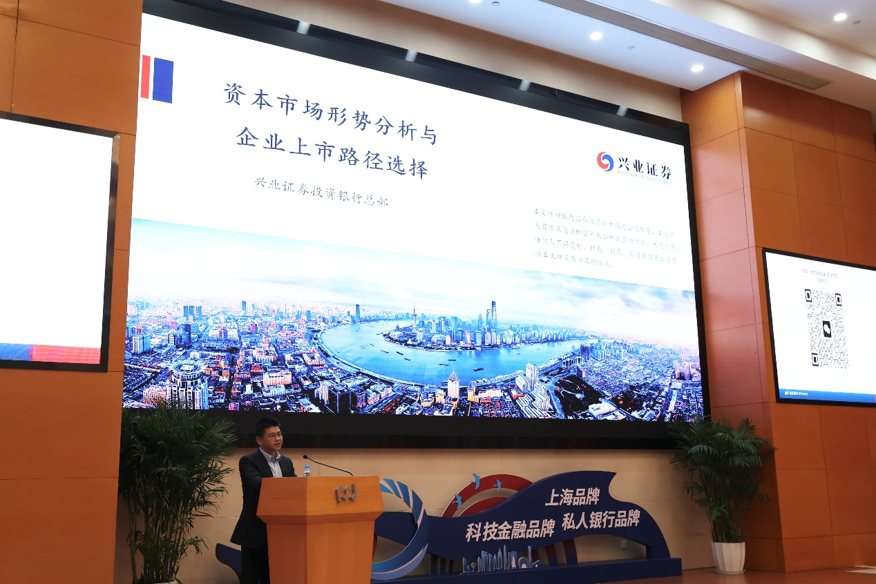 浦发银行搭建投融资交流平台助力苏州制造业企业对接融资需求