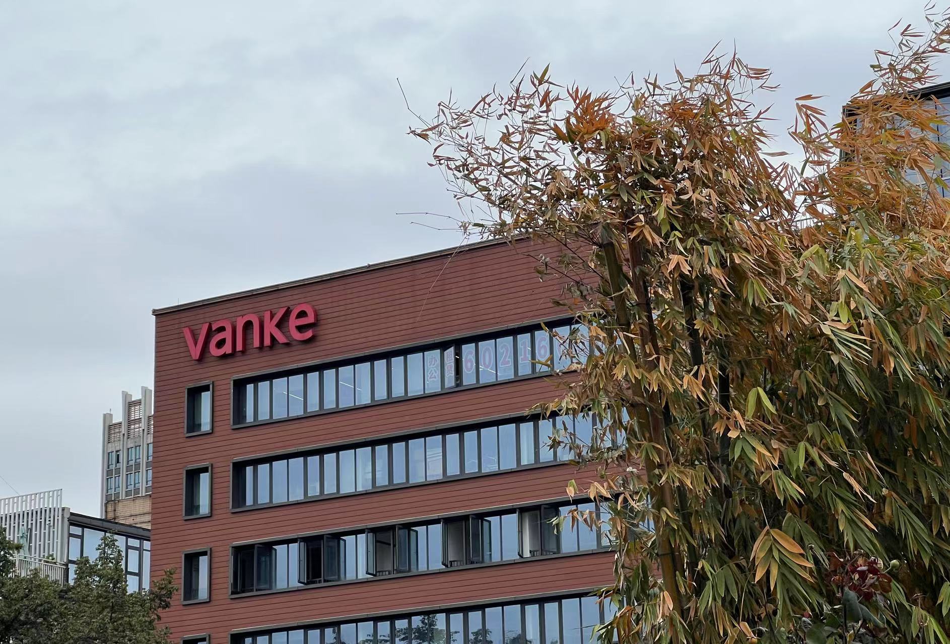 万科a拟通过基建reits筹集约1159亿元