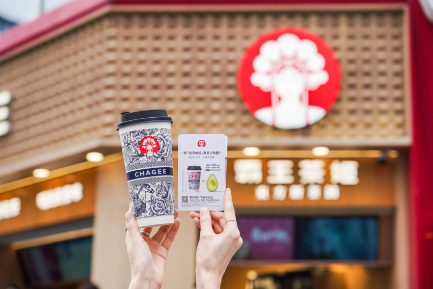 践行科学控糖霸王茶姬推行茶饮首个营养选择标识