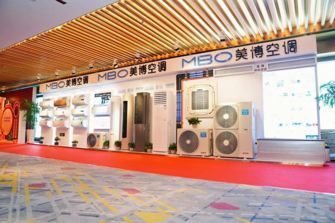 率先发力美博空调硬核开打春季旺销战役