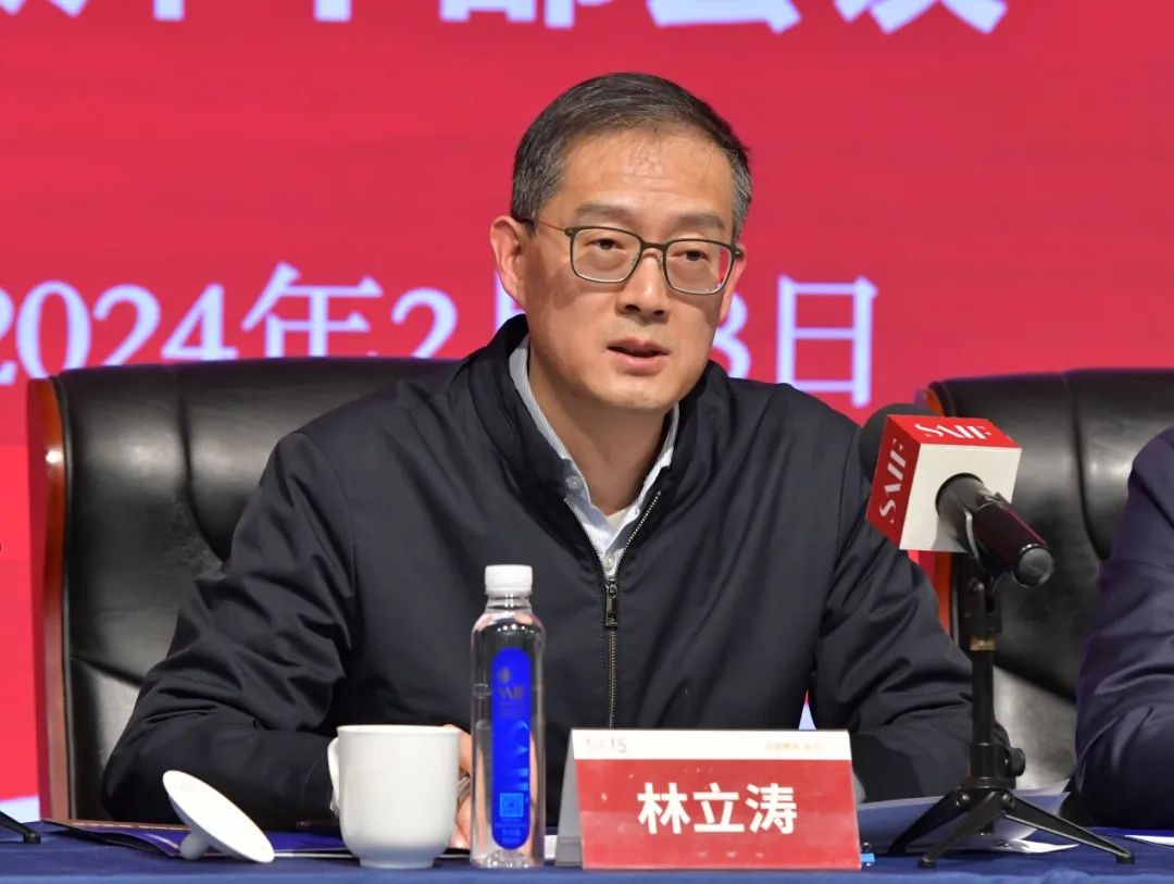 上海高级金融学院举行干部任免宣布会张新安任学院党委书记saif动态