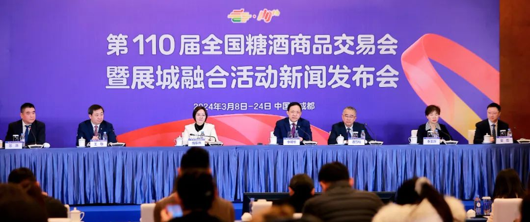 本届全国糖酒会深度聚合食品酒类行业上下游产业链,激活展会的交易