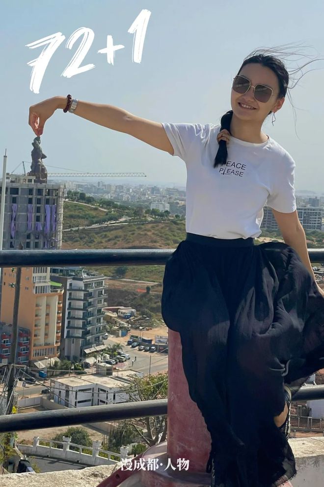 联合国工作的成都姑娘