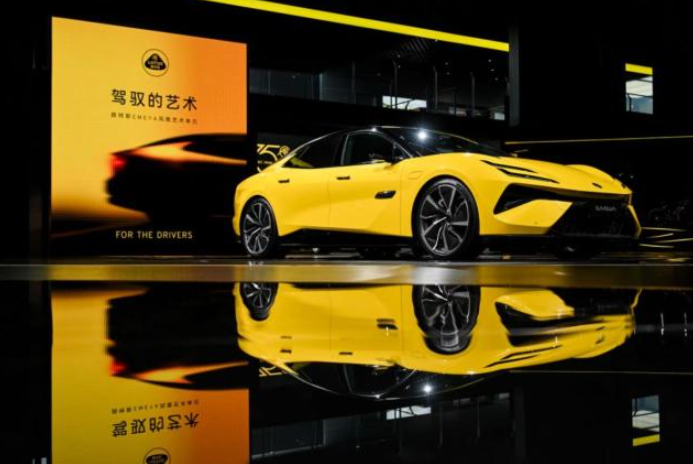 传统超跑与前沿科技融合,路特斯科技上市引领豪华纯电风潮
