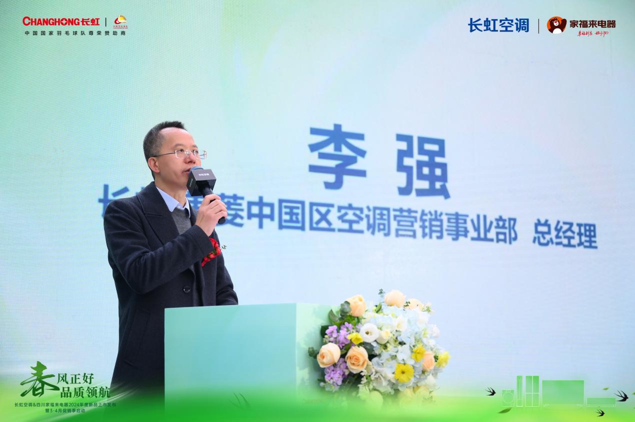 3月品质风暴来袭 长虹空调整机10年免费包修底气十足-家电圈官网