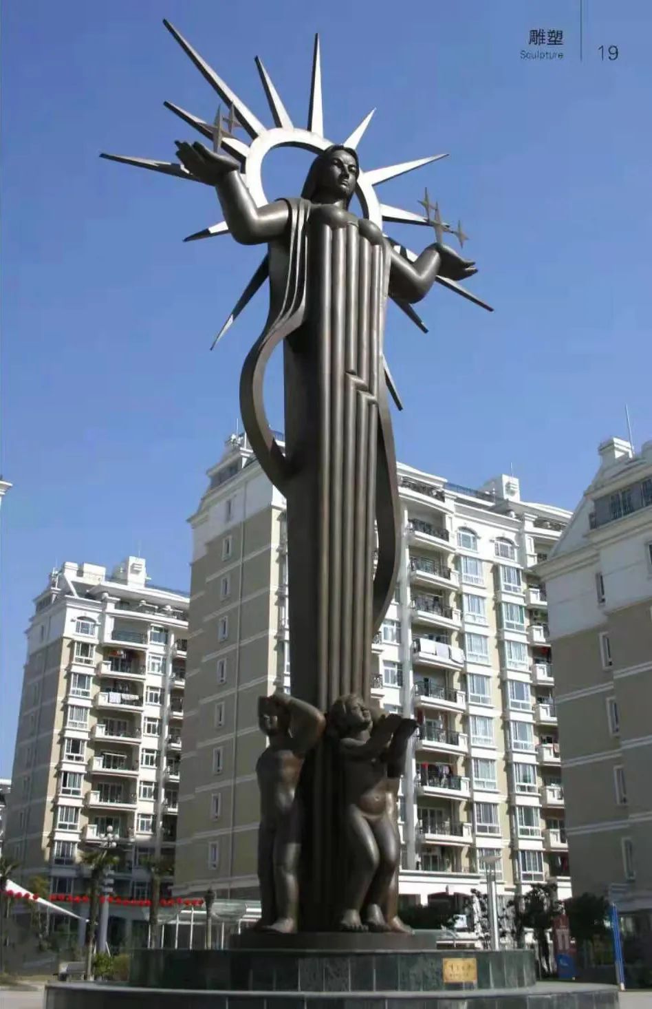 刘忠近现代艺术家最具影响力艺术界八巨头